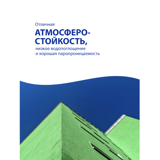 Aktivare Solvent
